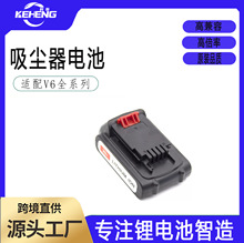 電動工具電池3A 5A可充電鋰電池組