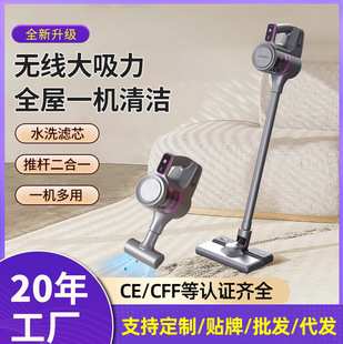 Amazon's New Wireless Vacuum Cleaner Home Large Suction Powerful Handheld Four-In-One Mite Remover Suction and Mopping All-In-One Machine