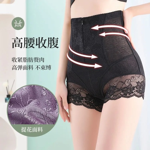 Women's High Waist Jacquard Zipper Triangular Belly Control Pants Postpartum Waist Shaping Butt Lifting Corset Panties Shaping Belly Shaping Pants