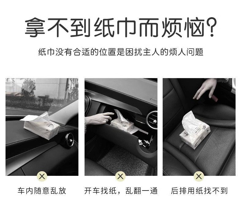 Car Tissue Box, Hanging Type, High-End Houndstooth Design, Interior Accessory, Armrest Box, Car Tissue Holder