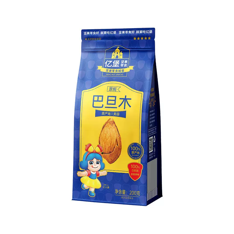 美国巴旦木原味杏仁孕妇坚果零食扁桃仁代工批发袋装进口