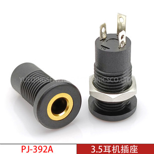 3.5mm earphone socket PJ-392A gold-plated mouth lengthened thread vertical tripod three-section stereo dual channel
