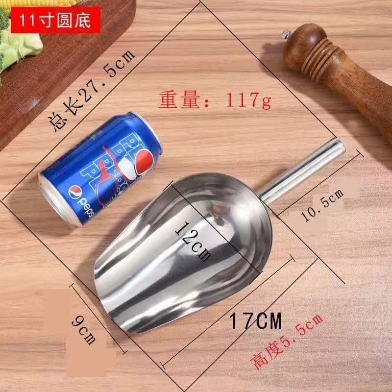 둥근바닥 11inch (다용도삽)