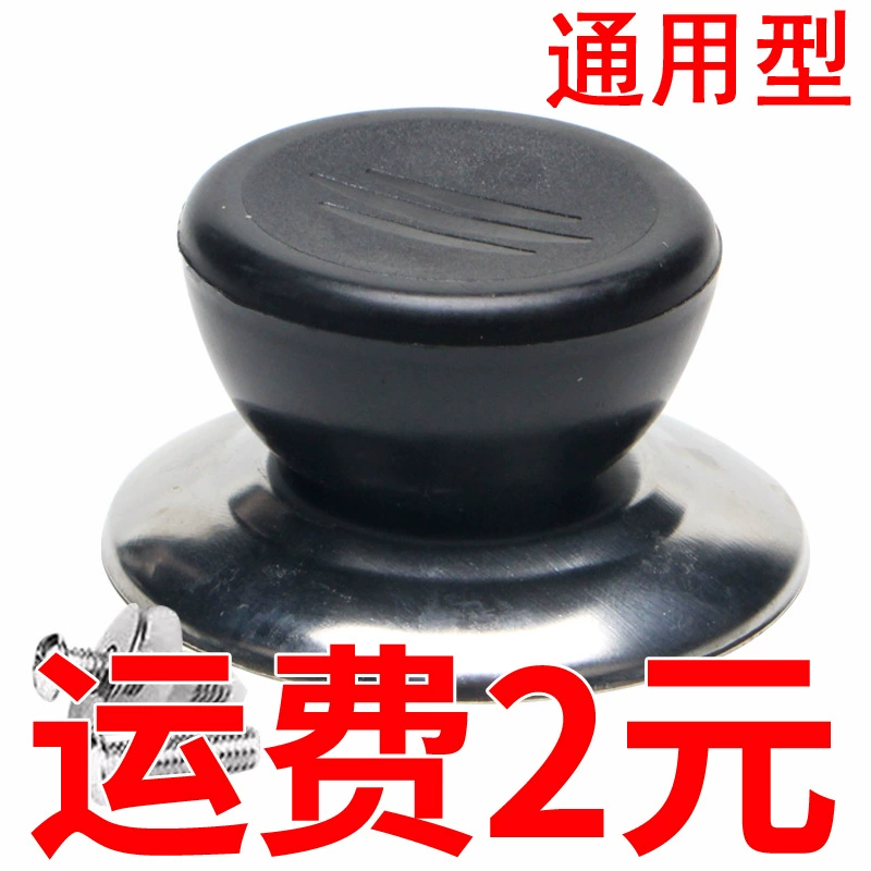 Крышка для кастрюли универсальная нержавеющая сталь анти-глажение может стоять верхняя шарик фитинги ручка крышка для кастрюли стеклянная шляпа