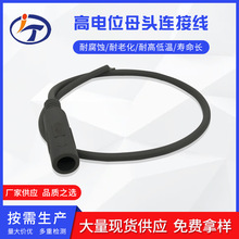 ���λ300V���ĸ�^pvc�B�Ӿ� ֱ���Դĸ�������O����ƾ������l