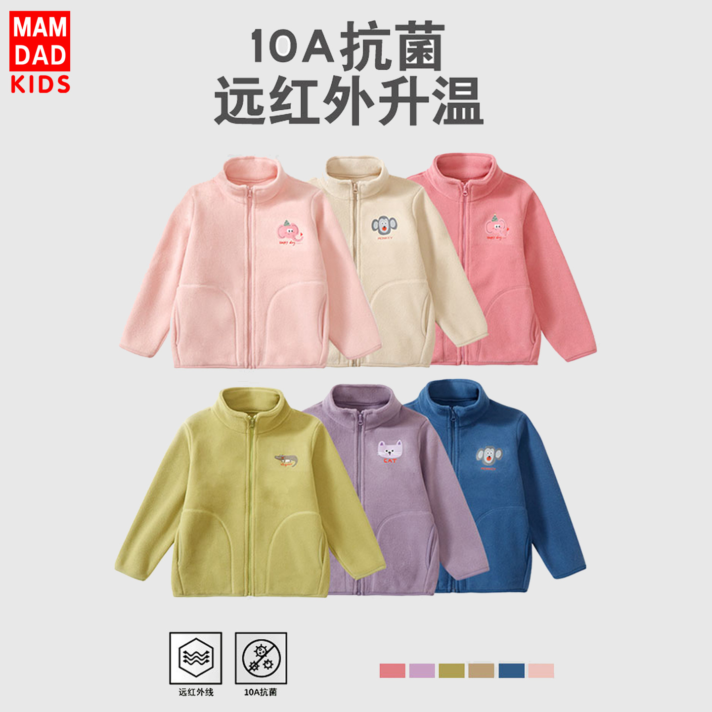 儿童外套秋冬新洋气儿童摇粒绒上衣休闲大童童装亲子男女校服内搭