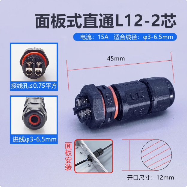 ������оֱͨT��ͨ��˿�����⺸�߶���LED�ƾߵ�Դ�߷�ˮ������