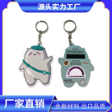 塑料卡PVC体温测试卡额头感温卡批发温度测试卡