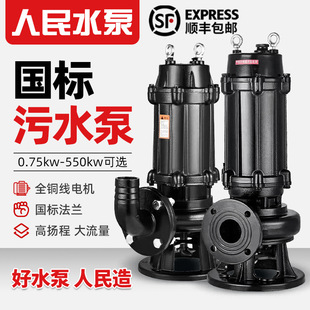 ��ˮ�Ý��۱�380V�����Ϻ�����7.5ǧ��1.5KW2.2KW��ˮ���۱��T�F