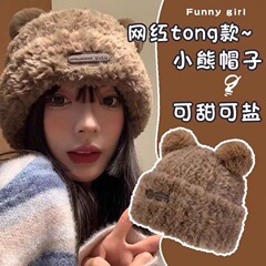 帽子の女性の冬のかわいい熊の保温の毛の帽子は耳を保護して顔を見せます。