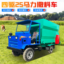 牛场移动式撒料车 养殖场双料槽自动投料机 柴油大容量12方喂料车