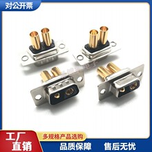 D-SUB���ʽ�����2V2���^/ĸ�^僽��B����DB��2W2���^�䉺��ʽ