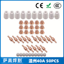 40A/PT31xи LG40늘O 50PCSoַ