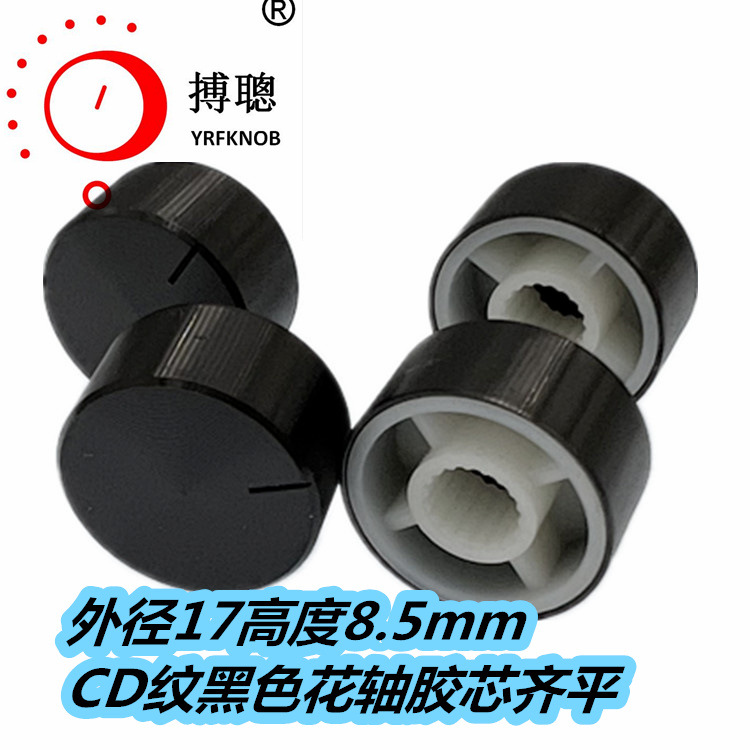 17&times;8.5����Ʒ�ƽ�����ť�����ˮ��Ƶ�λ��CD�ƺ�ɫ���Ͻ���ť