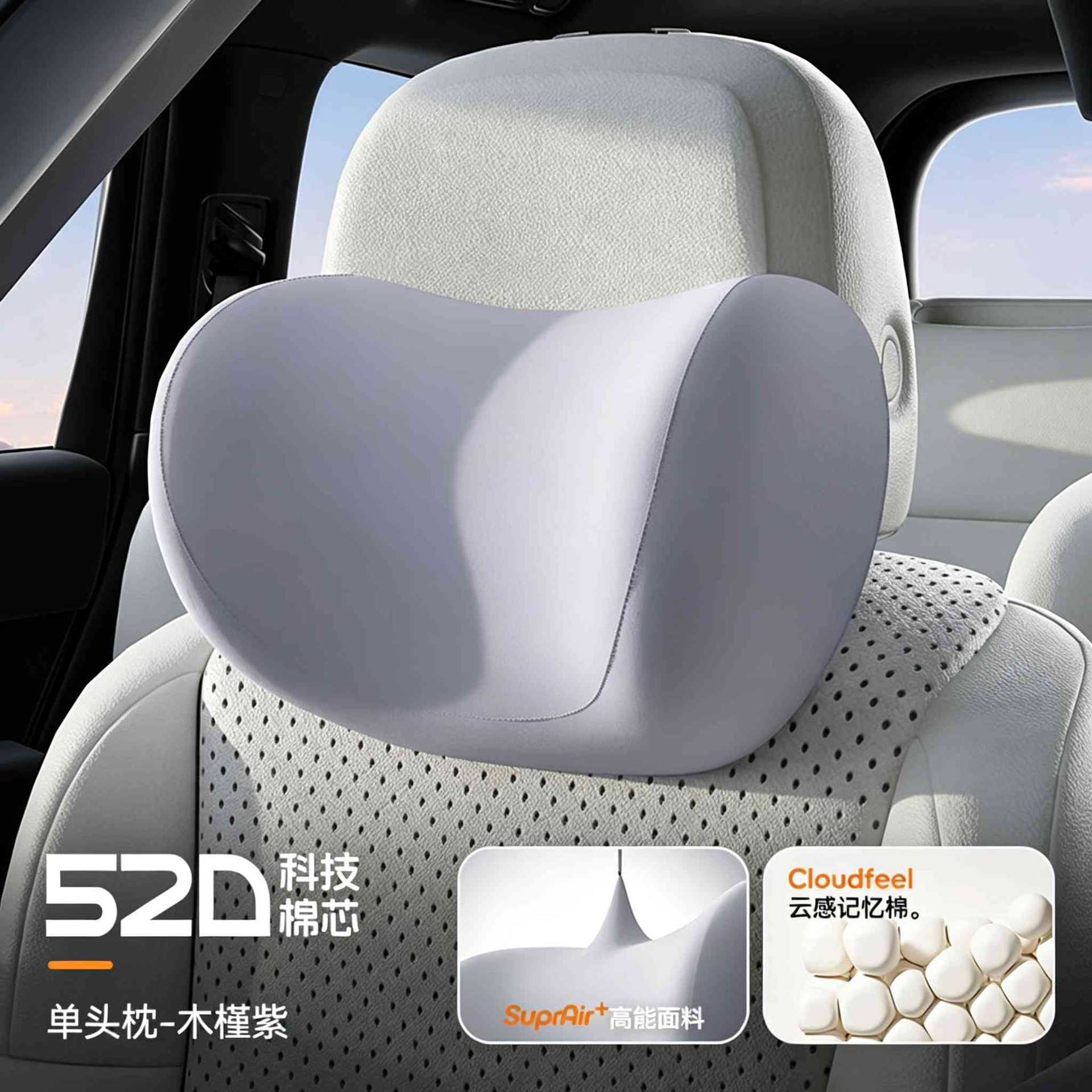 52D护颈枕●  木槿紫【S+舒享】