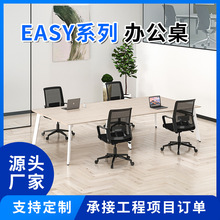 工厂供应简约屏风职员卡位办公桌 办公桌椅批发 职员工位桌椅组合