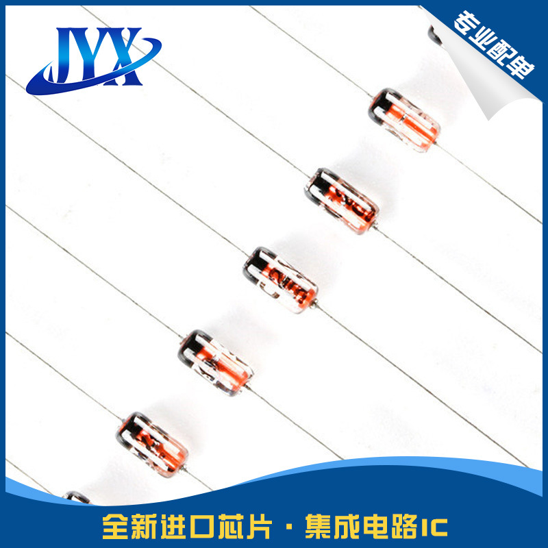 BZX55C7V5 通孔DO-35 7.5V/0.5W 稳压单齐纳二极管电子元器件芯片