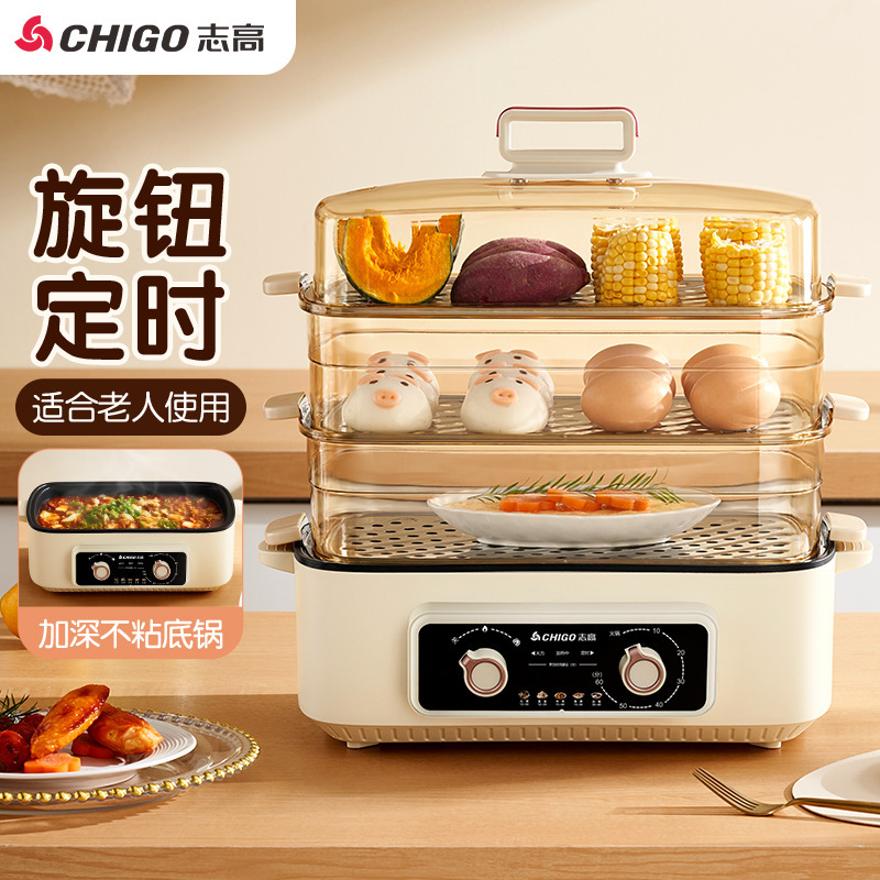 Chigo Electric Steamer Multi-Functional Household Multi-Layer Steamer Water-Proof Steaming and Stewing Pot Does Not Smell and Steams and Cooks All-In-One Electric Steamer Chigo Electric Steamer Multi-Functional Household Multi-Layer Steamer Water-Proof Steaming and Stewing Pot Does Not Smell and Steams and Cooks All-In-One Electric Steamer
