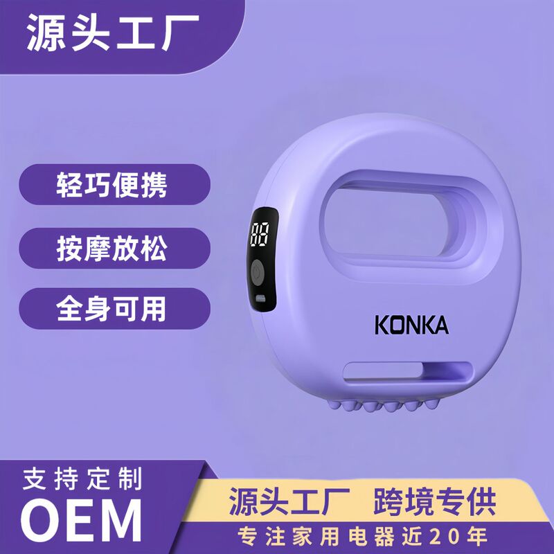 New Model of Konka Fascia Ring Vibration Fat-Burning Machine for Slimming the Belly, Lazy Waist Massager, Mini Vibrating Yoga Ring New Model of Konka Fascia Ring Vibration Fat-Burning Machine for Slimming the Belly, Lazy Waist Massager, Mini Vibrating Yoga Ring