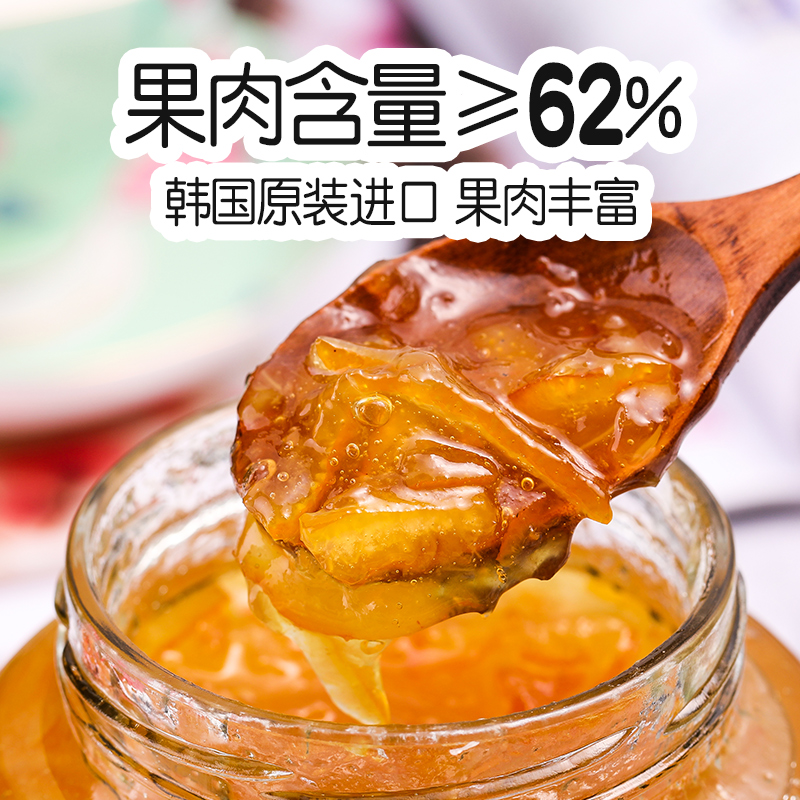 进口全南蜂蜜柚子茶韩国蜜炼柠檬柚子酱水果茶青梅茶泡水冲饮品