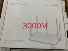 1041H 1041HA 1041FH中国移动wifi6路由器 全千兆
