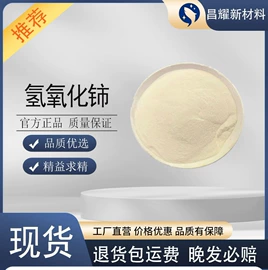 分析试剂;化工中间体;酯