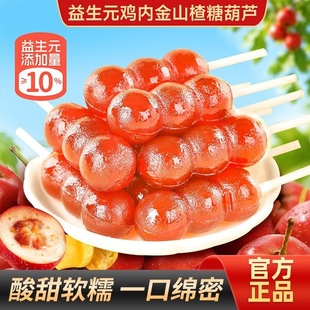 ����Ԫ�u�Ƚ�ɽ��Ǻ��J����������ā�������b��ʳ���l���l