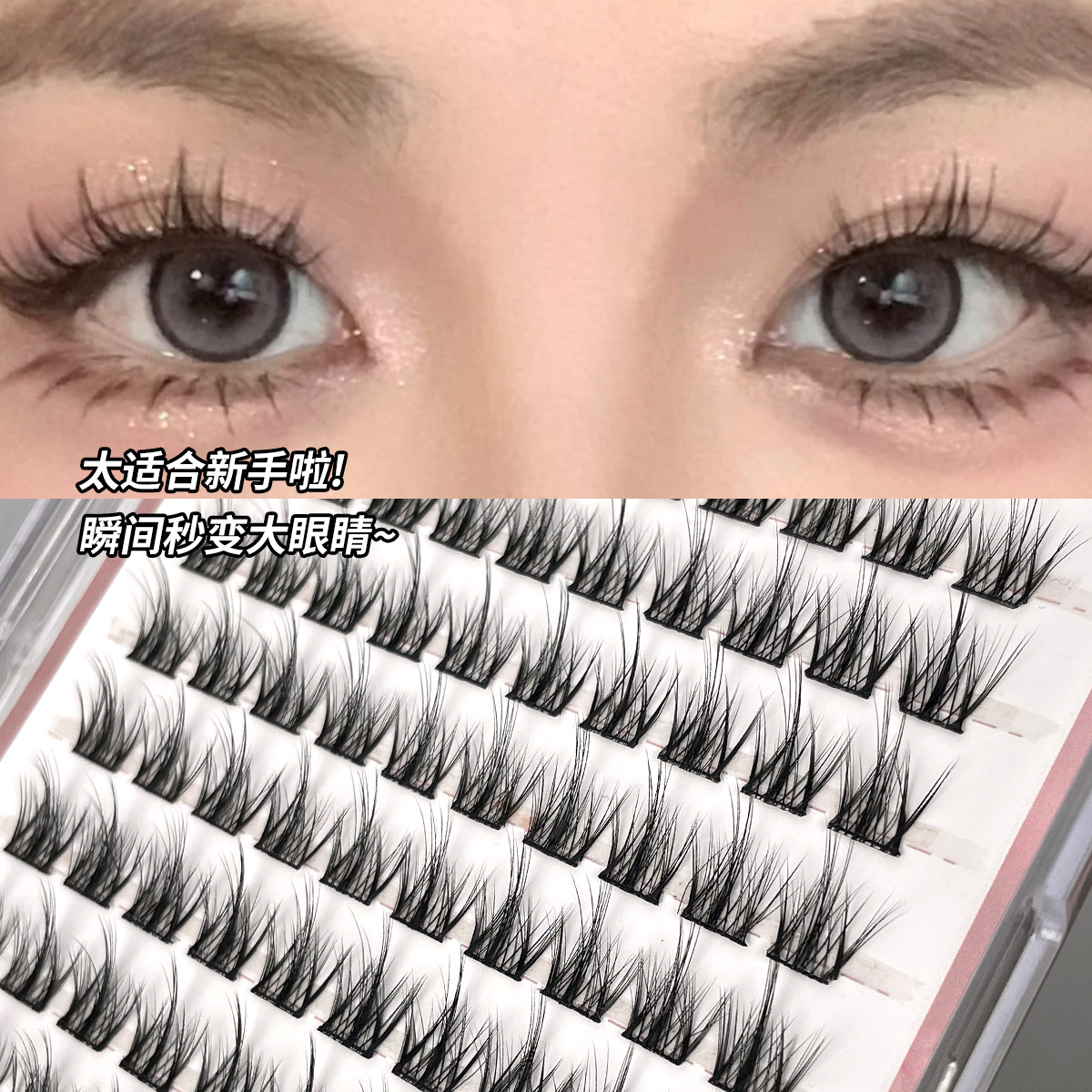 Sakura Baby Mink Velvet False eyelash Layering Trilogy Natural Single Cluster Lazy Person Simulation beginner's eyelash undefined