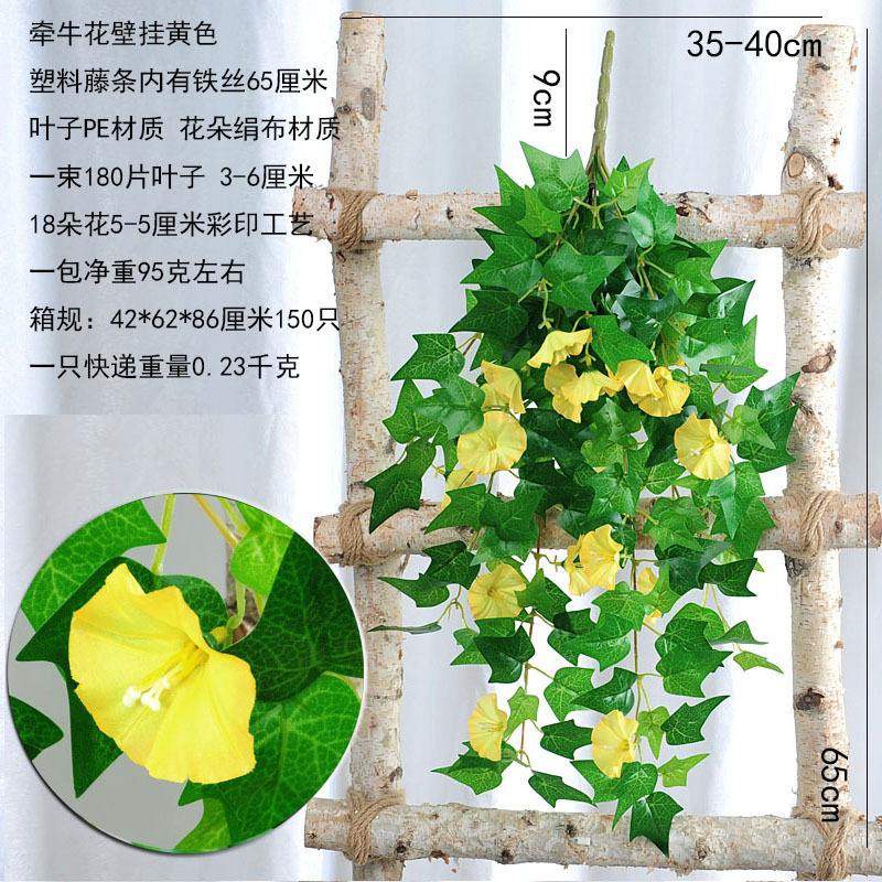 Flor artificial flor artificial mañana Gloria vid trompeta flor colgante de pared flor colgante orquídea hogar sala de estar pared de la flor pared de fondo flor decorativa