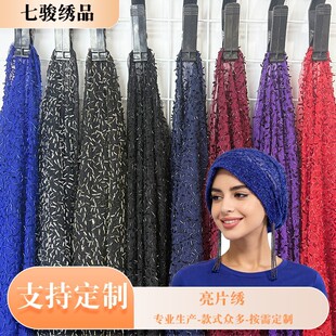 ����5mm��Ƭ �����W����Ƭ�� �^���B��ȹ�鼆�Y����̨���������l