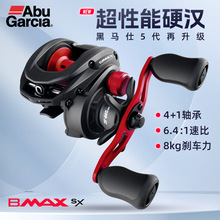 ����B5ˮ��݆BMAX SX���ٷ���·��݆�hͶ��ը������~݆�O��݆
