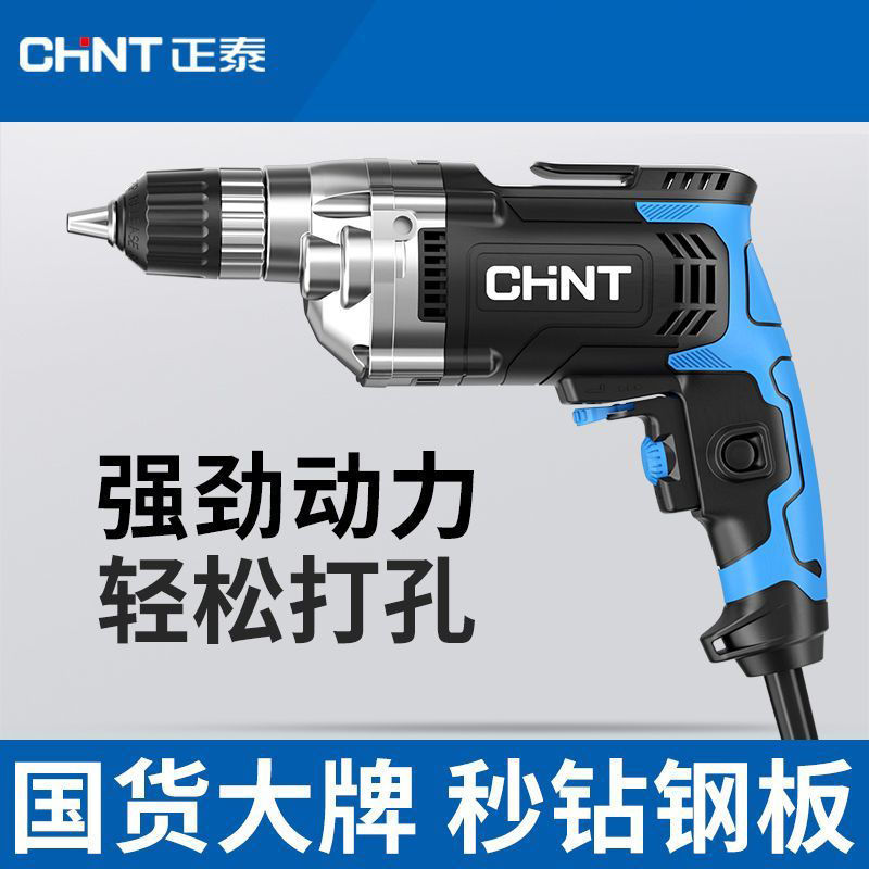 电钻手电钻220V多功能手电钻家用电动工具大功率电转电螺丝刀