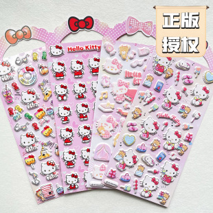 ���������tKT؈�P��؈�N���ɐۃ�ͯŮ���������wˮ���b�3D�����N