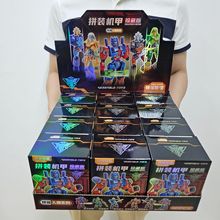 男孩擎天变形拼装机甲盲盒儿童暴风武士机器人手办模型玩具小礼品