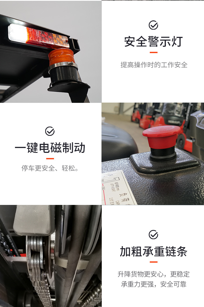 N系列四支点电动叉车_16.jpg