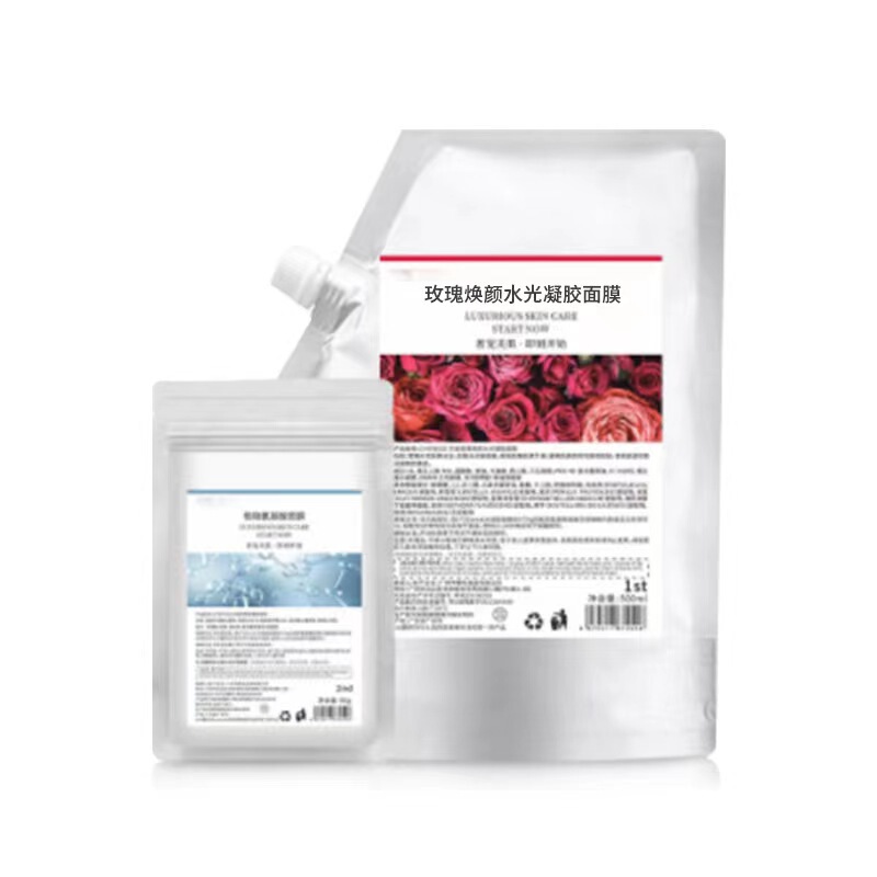 薔薇軟膜粉深層清潔マスク粉美容院専用保湿薄ニキビ印ゲル塗布式軟膜粉|undefined