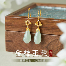 金枝玉兰S925纯银和田玉兰花耳环女高级感耳坠2024新款古风耳饰品