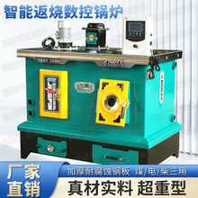 农村用数控锅炉用取暖炉煤电柴暖气片地暖养殖水暖燃烧反烧炉