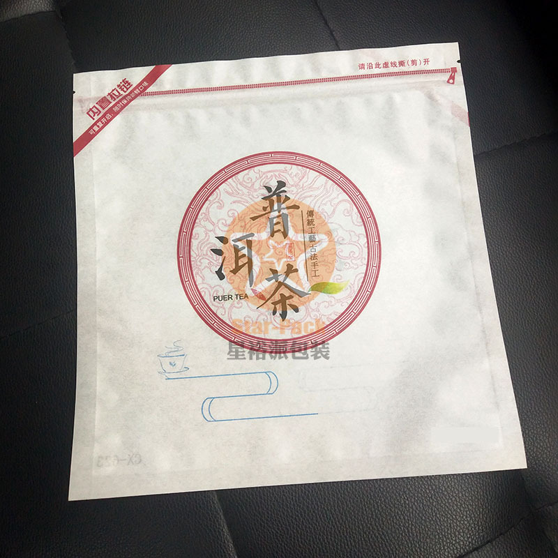 韩国新材料珠光粗糙棉纸普洱茶饼自封袋 定作高档烫金茶饼铝箔袋