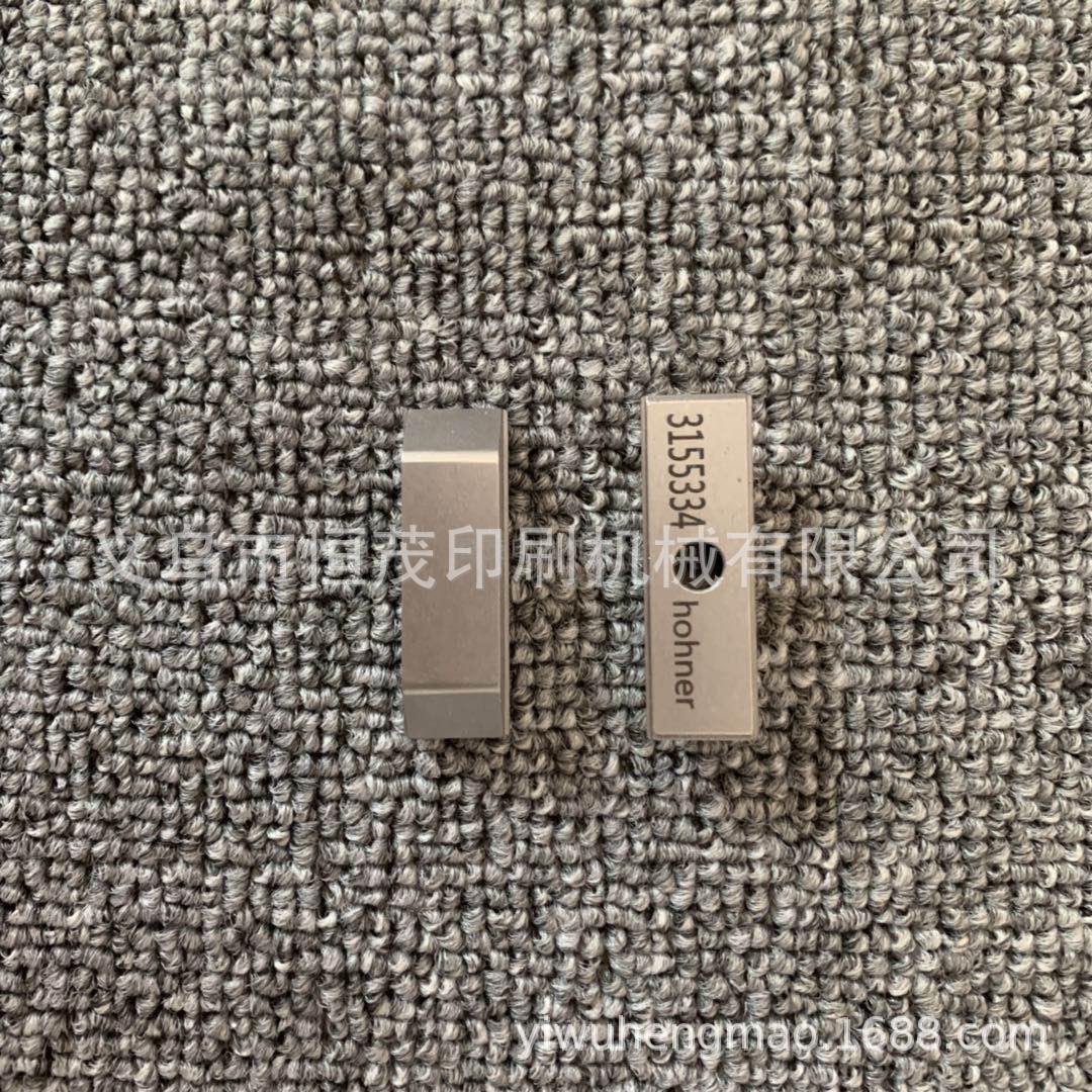 浩勒45/6订头配件 浩勒45/6中刀 52/8配件 德国浩勒45/6订头配件