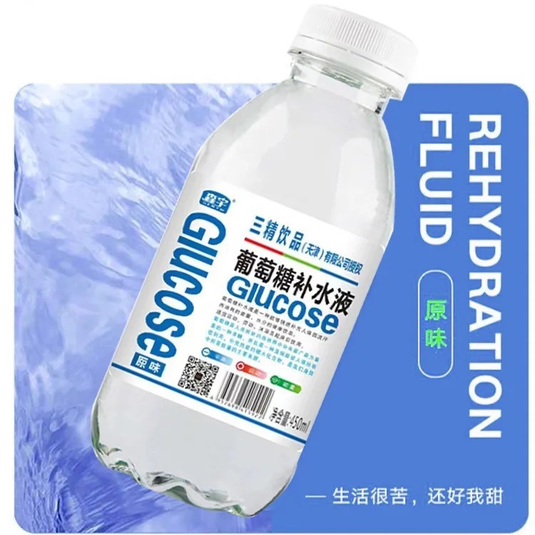 解渴葡萄糖补水液饮品整箱包邮补水瓶装批发夏季蜜桃柠檬水三精|undefined