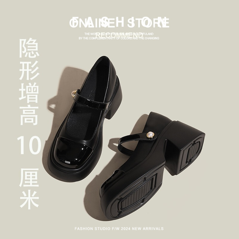First-layer cowhide summer women's leather shoes with thick soles, internal height increase, shallow high heels, new Mary Jane shoes, women's single shoes, small size First-layer cowhide summer women's leather shoes with thick soles, internal height increase, shallow high heels, new Mary Jane shoes, women's single shoes, small size