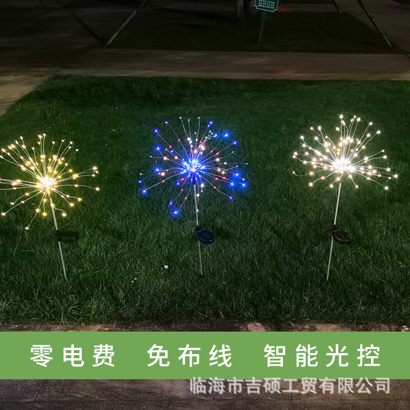 Solar light string, lawn stakes, firework lights, dandelion copper wire lights, outdoor waterproof light strings, Christmas light strings