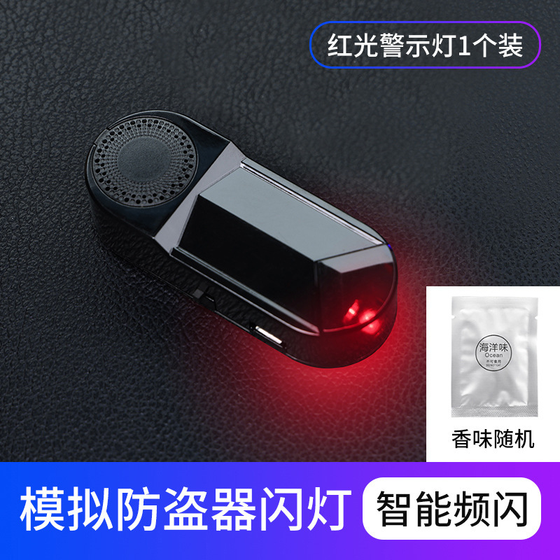 車載ソーラー防犯灯シミュレーションシミュレーション警告フラッシュ警報器自動車装飾灯led車内装灯|undefined