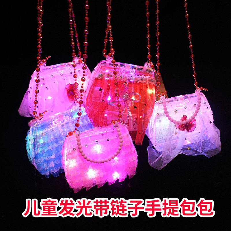 网红发光包包儿童女孩3-6岁生日礼物地摊过家家创意玩具货源批发