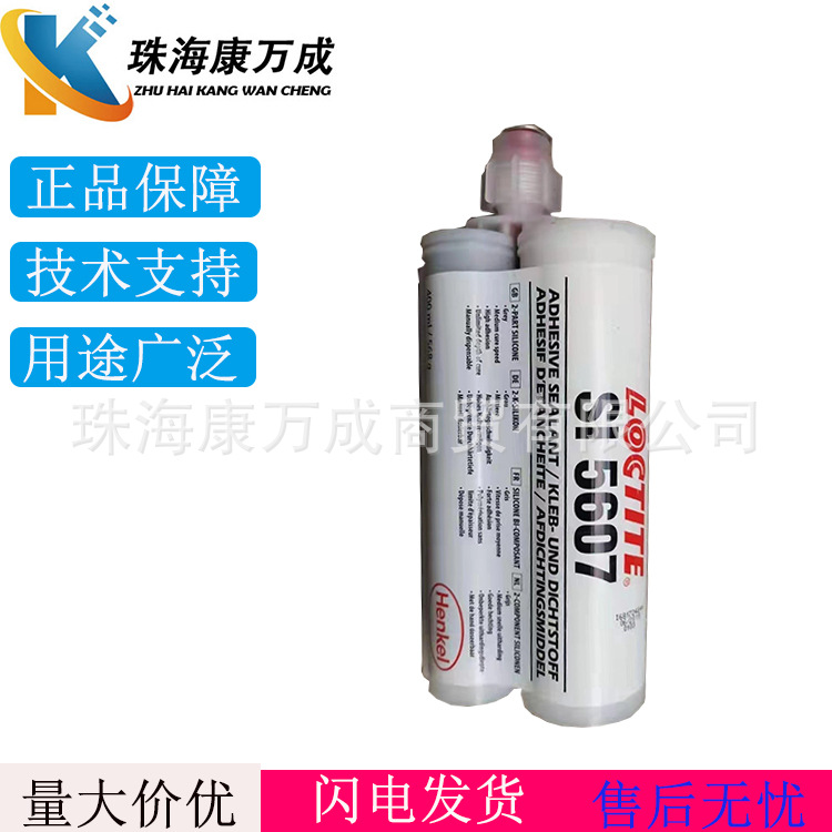 原装letai SI 5607胶水双组份耐高温中性固化有机硅平面密封胶水
