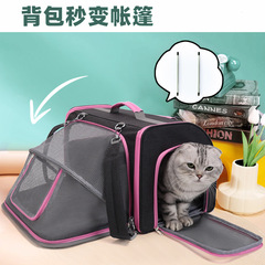 YBtoopet Yuebaitu 猫バッグと犬バッグは拡張可能で、外出時に猫と犬を運ぶことができ、折りたたみ式の猫と犬のバッグは猫と犬を拡張できます。