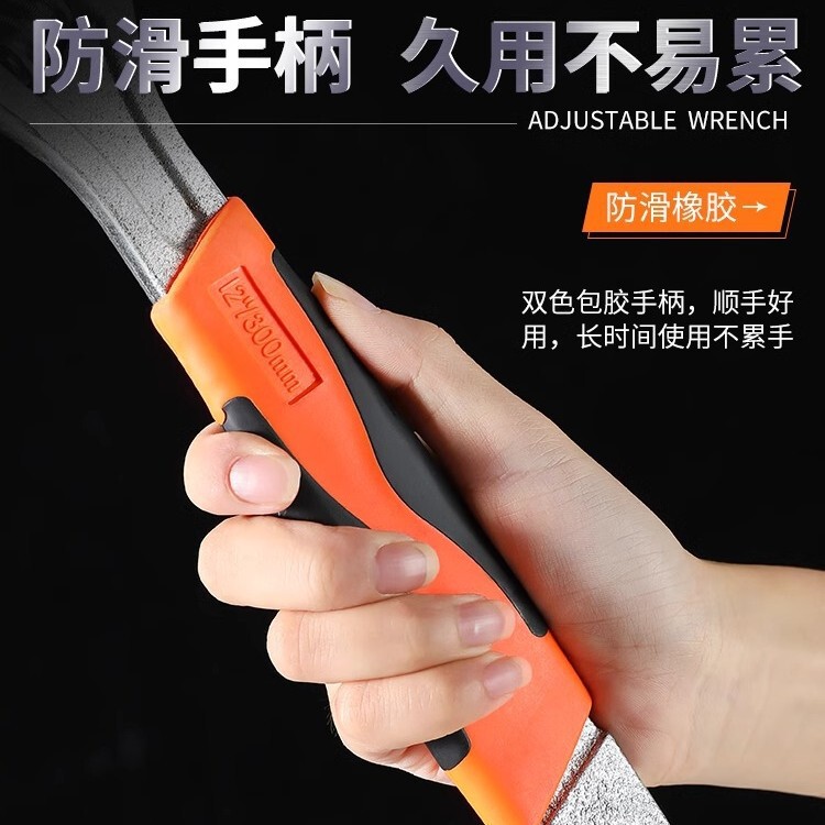【新人专享福利-立减5元】活动扳手工具大全活口板手多功能大开口|undefined