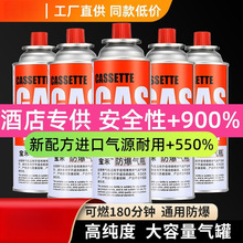 ��ʽ�t���Һ��ú��С�ޱ�yʽ���鿨����˹��ƿ������bȼ����w