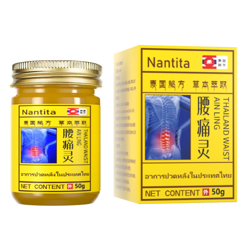 タイの草の膏のタイのトラの膏の卸売りの皮膚の清涼な露店は皮膚のさわやかな涼しい油の卸売りをマッサージします。|undefined